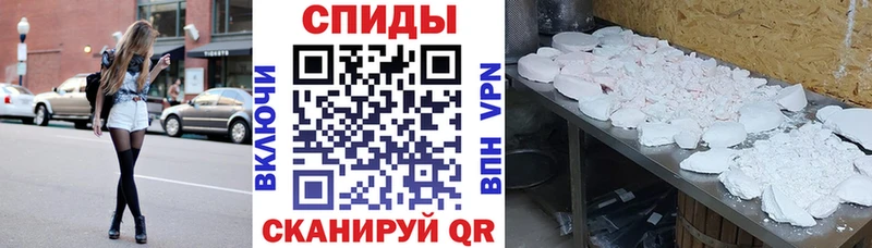 Купить  Кораблино  АМФЕТАМИН Розовый 