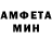 Amphetamine 97% off set