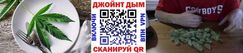 Печенье с ТГК конопля  Купить где  Кораблино 