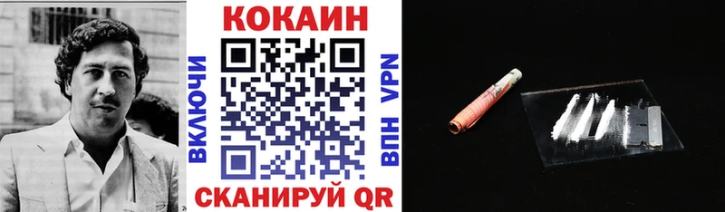 КОКАИН Перу  Купить где  Кораблино 