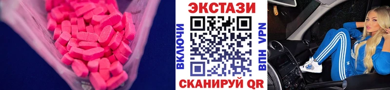 Купить закладки  Кораблино  Экстази 300 mg 