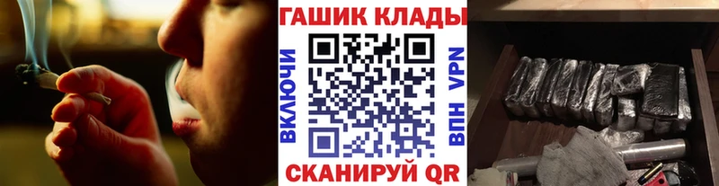 ГАШ hashish  Купить  Кораблино 