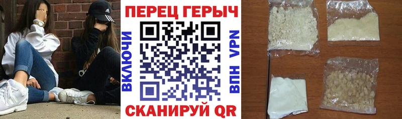 Купить где Кораблино ГЕРОИН белый