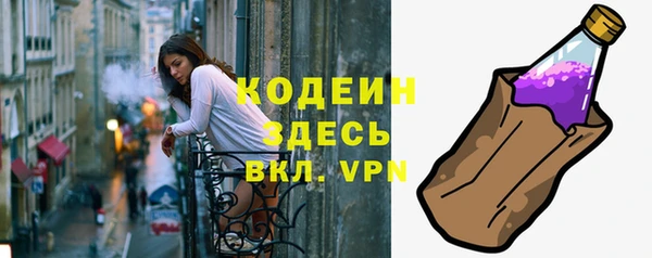 мефедрон мука Коряжма