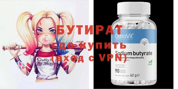 гашик Корсаков