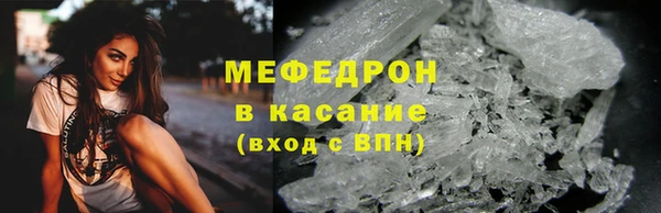 мефедрон мука Коряжма