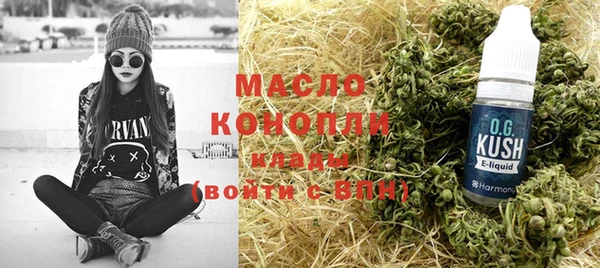 мефедрон мука Коряжма
