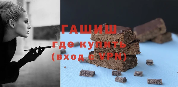 мефедрон мука Коряжма