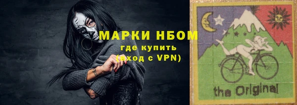 мефедрон мука Коряжма