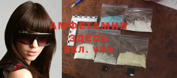 мефедрон мука Коряжма