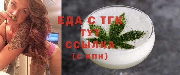 гашишное масло Костерёво