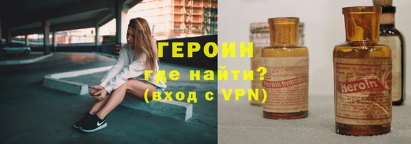мефедрон мука Коряжма