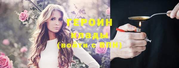 гашик Корсаков