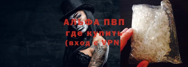 мефедрон мука Коряжма