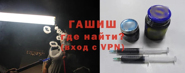 гашик Корсаков