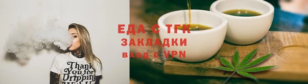 гашишное масло Костерёво