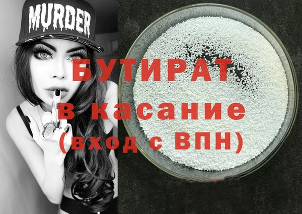 мефедрон мука Коряжма