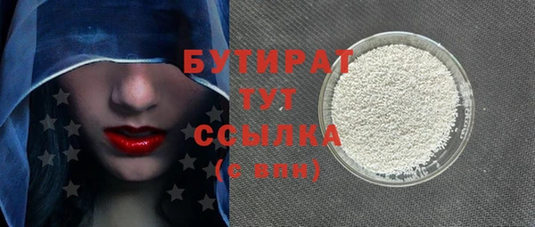 мефедрон мука Коряжма
