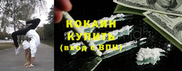 мефедрон мука Коряжма
