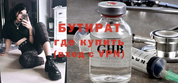 гашишное масло Костерёво