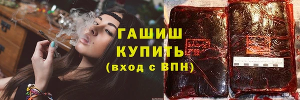 гашишное масло Костерёво