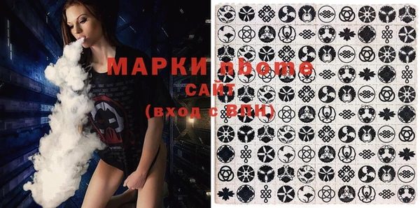 мефедрон мука Коряжма