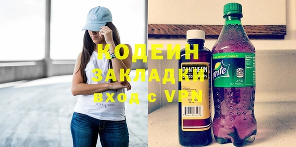 мефедрон мука Коряжма