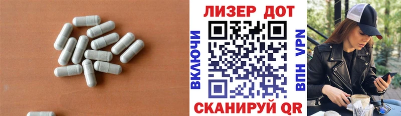 Лсд 25 экстази ecstasy  Купить закладки  Кораблино 