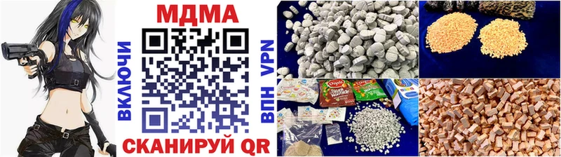 Купить Кораблино MDMA Molly