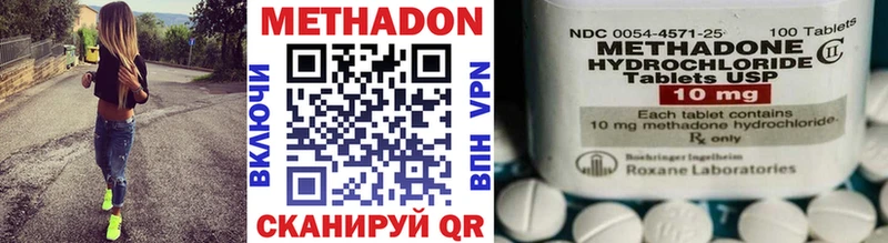 Метадон VHQ  Купить  Кораблино 