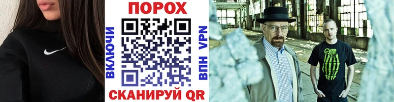 Купить закладки  Кораблино  Метамфетамин винт 