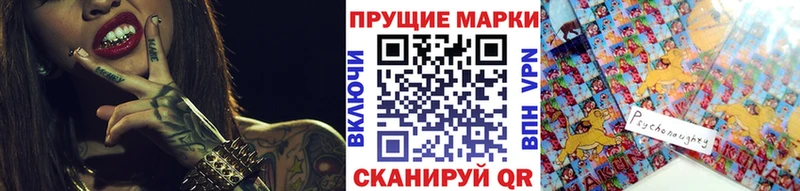 Марки N-bome 1500мкг  Купить закладки  Кораблино 