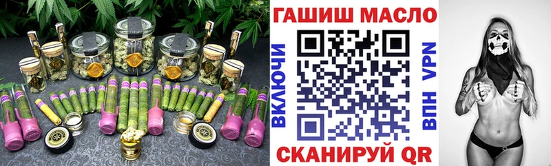 ТГК гашишное масло  Купить закладки  Кораблино 