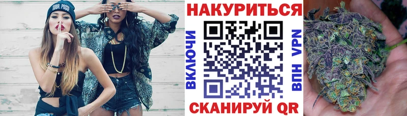 Марихуана MAZAR  Купить закладки  Кораблино 
